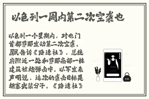 gogogo中国免费黄瓜视频