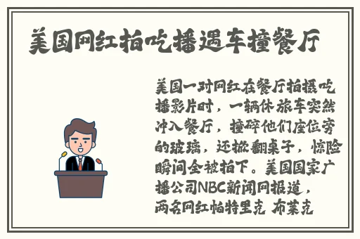 国内精品**无码久久久影院蜜桃