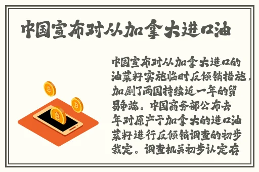 胡桃史莱姆