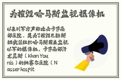 六年级脱身检查
