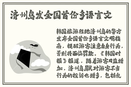 拔萝卜又痛降黄9.1